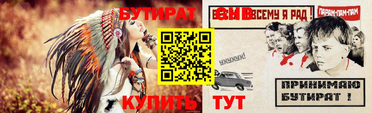 Вязники  БУТИРАТ оксана  Вход с VPN 