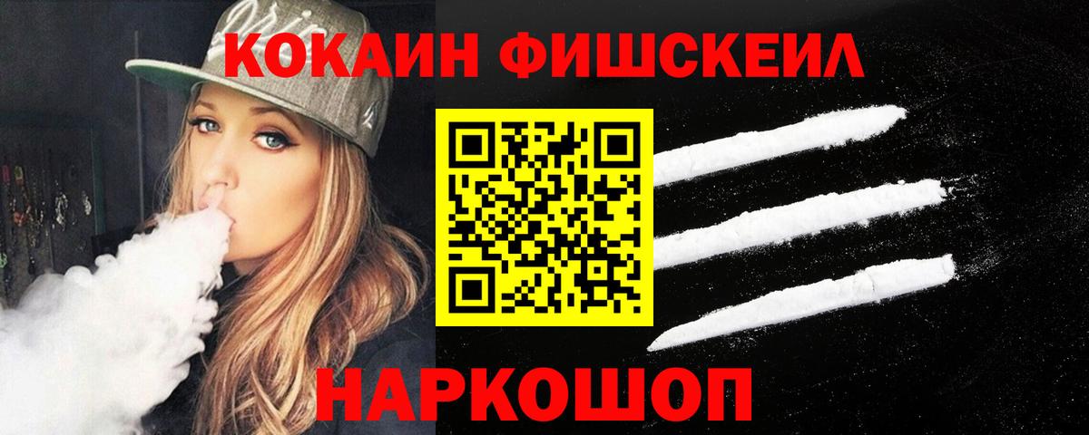 Кокаин 99% Вязники