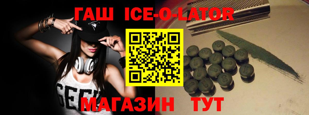 Вязники  Гашиш  Вход с VPN  ГАШИШ убойный  Гашиш ice o lator 