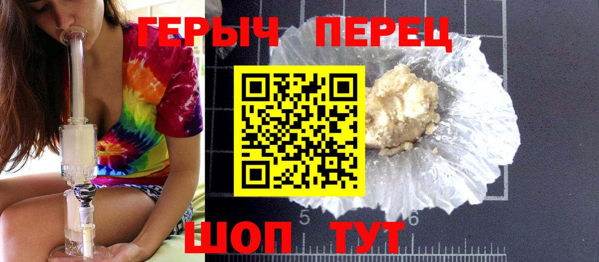 ГЕРОИН афганец  Вход с VPN  Вязники 