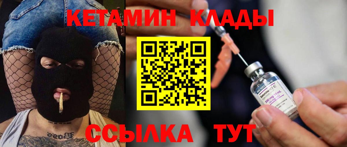 Кокаин Вязники