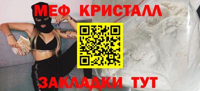 синтетический гашиш Апшеронск