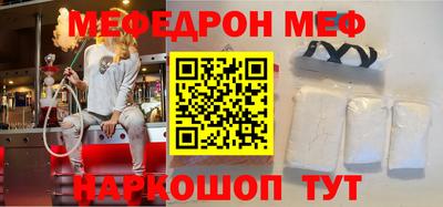 синтетический гашиш Апшеронск