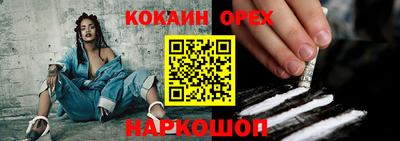 синтетический гашиш Апшеронск