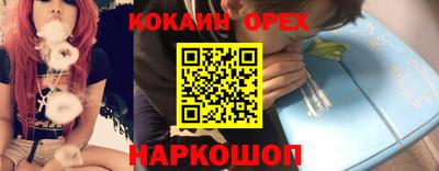 синтетический гашиш Апшеронск