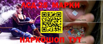 синтетический гашиш Апшеронск