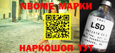 спиды Апрелевка