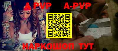 спиды Апрелевка