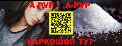 синтетический гашиш Апшеронск