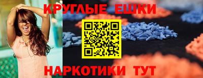 синтетический гашиш Апшеронск