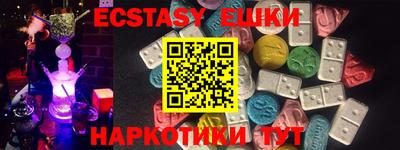 спиды Апрелевка