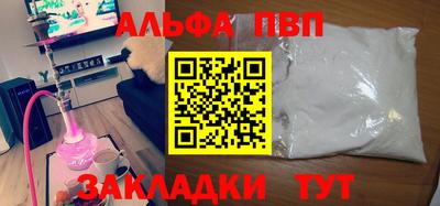 спиды Апрелевка