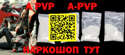 крисы Аргун