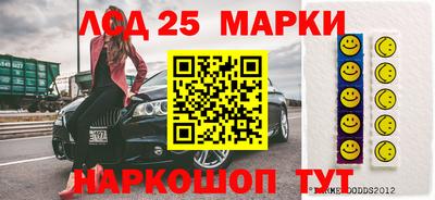 синтетический гашиш Апшеронск