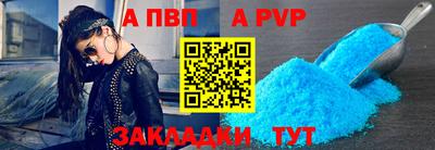синтетический гашиш Апшеронск