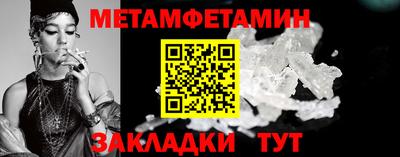 синтетический гашиш Апшеронск