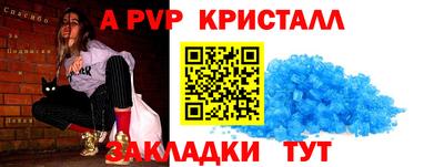 ПСИЛОЦИБИНОВЫЕ ГРИБЫ Волжск