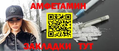 спиды Апрелевка