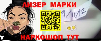 спиды Апрелевка