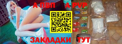 синтетический гашиш Апшеронск