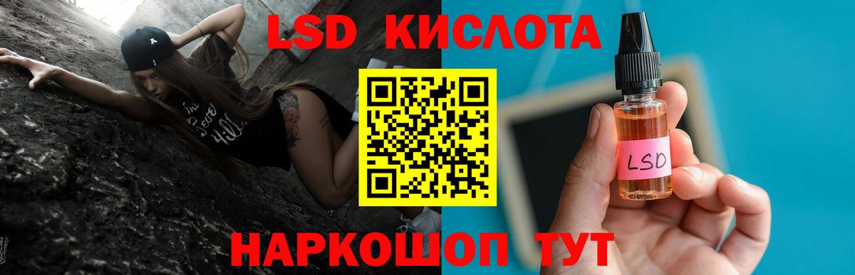Лсд 25 экстази ecstasy Вязники