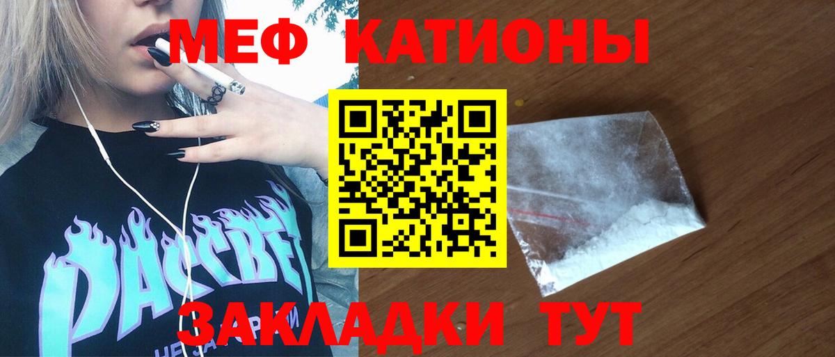 МЕФ Вязники