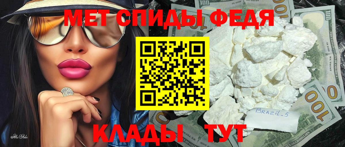 Метамфетамин витя  Вход с VPN  Вязники 