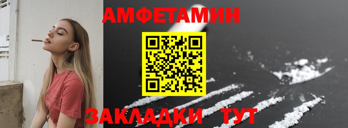 Метамфетамин Декстрометамфетамин 99.9% Вязники