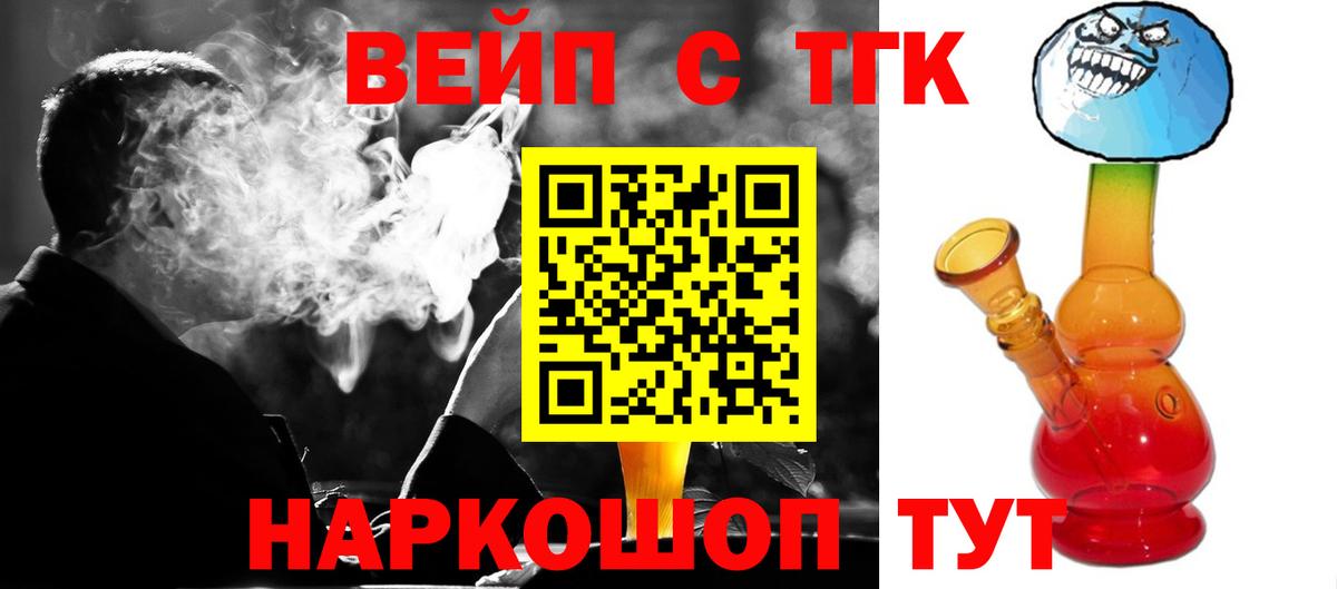 Дистиллят ТГК жижа Вязники